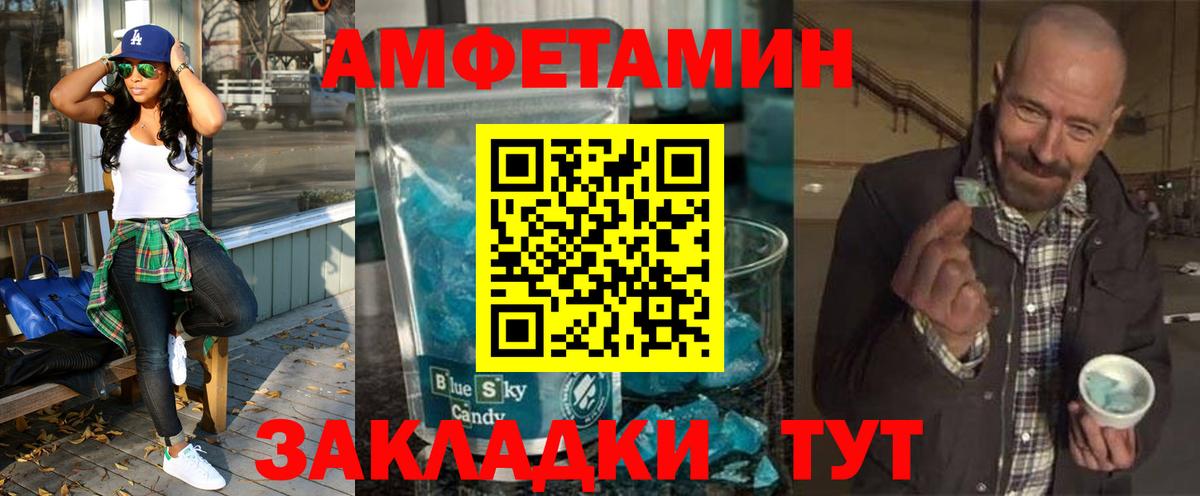 АМФ VHQ Красноуфимск