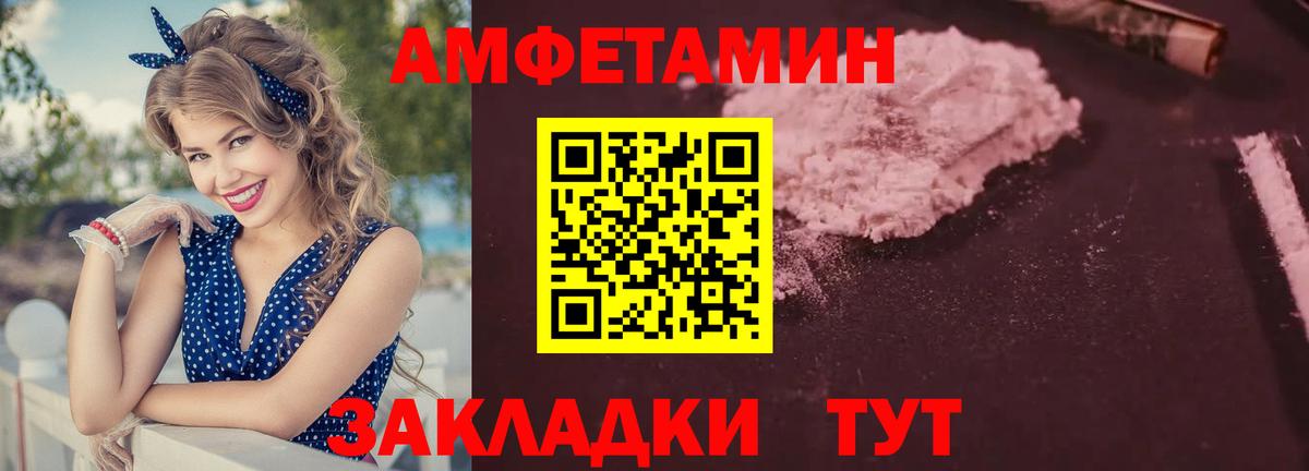 Красноуфимск  АМФ 98%  АМФ  Вход с VPN 
