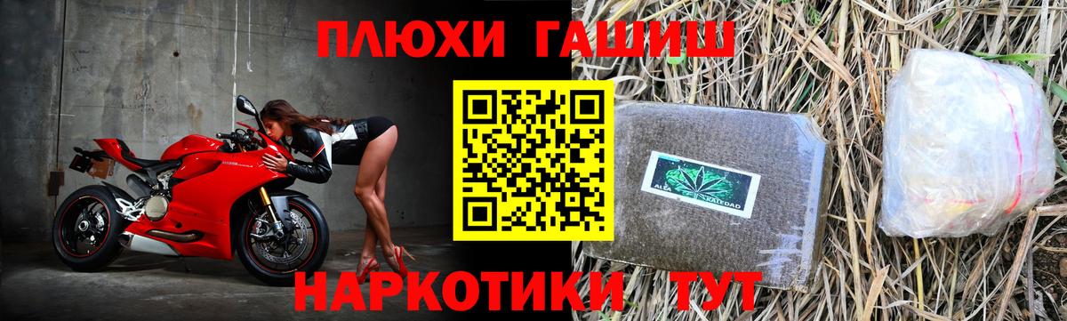 Красноуфимск  Гашиш хэш  Вход с VPN  ГАШИШ индика сатива 