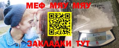 MESCALINE Бугуруслан