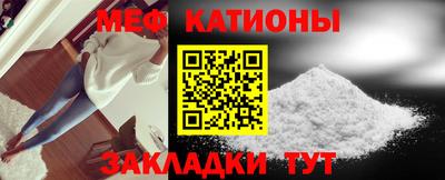таблы Будённовск