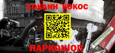 таблы Будённовск
