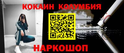 MESCALINE Бугуруслан