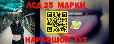 MESCALINE Бугуруслан