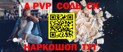 таблы Будённовск