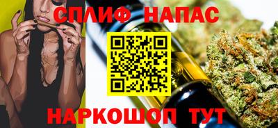 таблы Будённовск