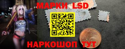 таблы Будённовск