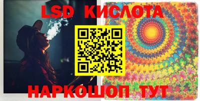 таблы Будённовск