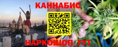 MESCALINE Бугуруслан