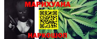 MESCALINE Бугуруслан