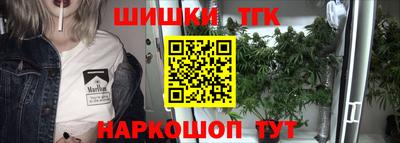 MESCALINE Бугуруслан