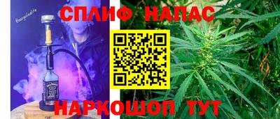 гашиш Бузулук