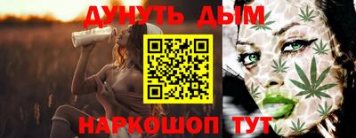 таблы Будённовск