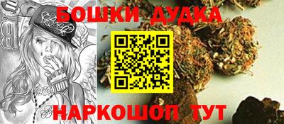 гашиш Бузулук