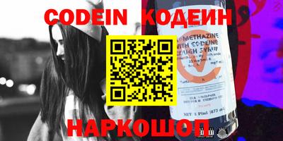 MESCALINE Бугуруслан