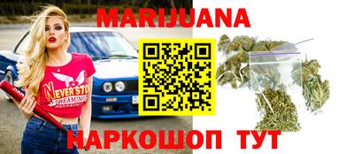 таблы Будённовск