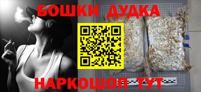 гашиш Бузулук