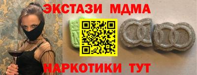 таблы Будённовск