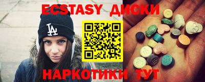 MESCALINE Бугуруслан