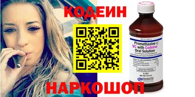 MESCALINE Бугуруслан