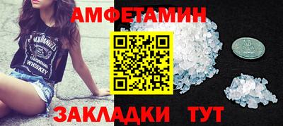 таблы Будённовск