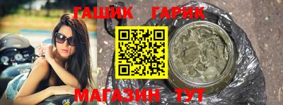 таблы Будённовск