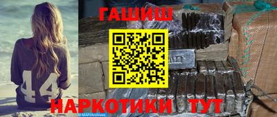 гашиш Бузулук