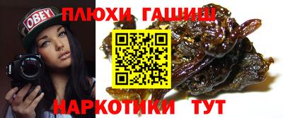 таблы Будённовск