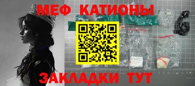 таблы Будённовск