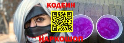 таблы Будённовск