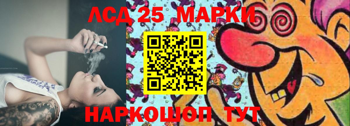NBOMe  ГАШ  Вход с VPN  Метадон  Канабис  Красноуфимск  Alpha-PVP СК   Cocaine  МЕФ кристаллы 