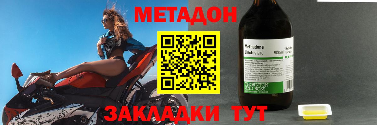 Красноуфимск  Метадон кристалл  кракен зеркало  площадка какой сайт  Вход с VPN  Метадон белоснежный 