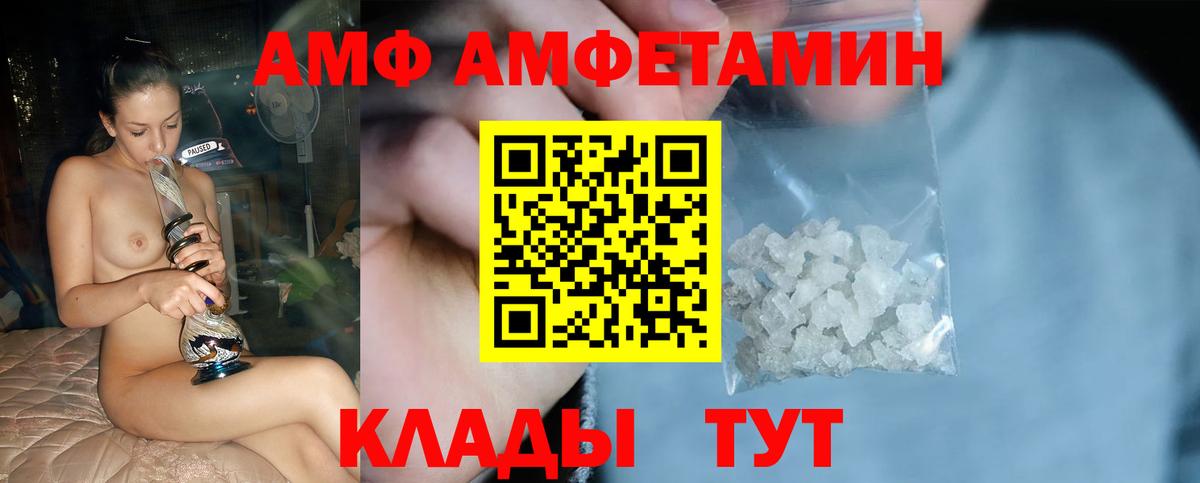 Первитин винт Красноуфимск