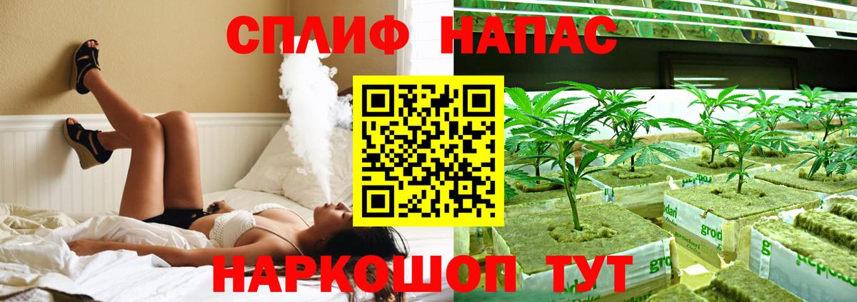 Бошки Шишки VHQ Красноуфимск